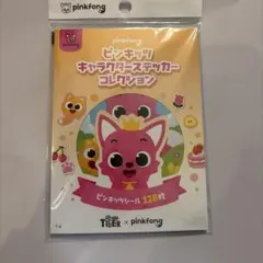 あお様 リクエスト 2点 まとめ商品