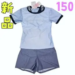 新品❤カジュアル 露出度控えめ セパレート 水着 3点セット 150cm