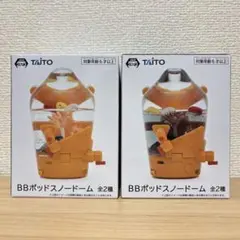 BBポッドスノードーム DEATH STRANDING 2 2種セット