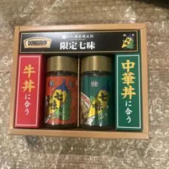 DONBURI 亭限定　七味セットのサムネイル
