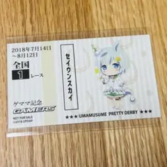 2025年最新】セイウンスカイ 馬券の人気アイテム - メルカリ