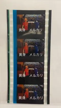 うたプリ　スタツア　コマフィルム　神宮寺レン　聖川真斗　セイペア
