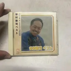 谷村新司 CD ベスト BEST