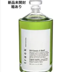 新品　未開封　track Oil Cassis & Basil 90mlのサムネイル