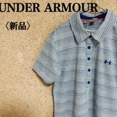 ど*ん様 新品タグ付き　アンダーアーマー ストライプ ポロシャツ 青白M ゴルフ