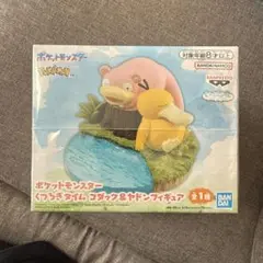 ポケットモンスター　くつろぎタイム　コダック＆ヤドンフィギュア　新品未開封