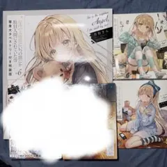 天使様　複製原画 お隣の天使様にいつの間にか駄目人間にされていた件]描き下ろし