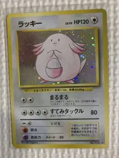 ラッキー ★ 第1弾拡張パック