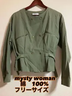 mysty woman オリーブグリーン ジャケット フリーサイズ