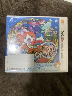 妖怪ウォッチ 1/バスターズ 赤猫団/真打