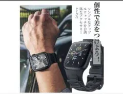 新品 アップルウォッチ バンド ベルト ブラック 防水 時計