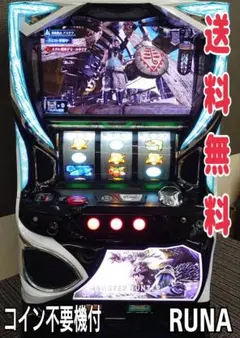 みかんれいとう様専用」 パチスロ モンスターハンターワールド 黄金