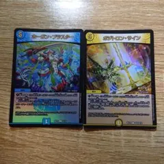 デュエマ ホーガンブラスター ポジトロンサイン - メルカリ