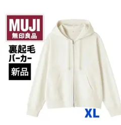 パーカー アイボリー