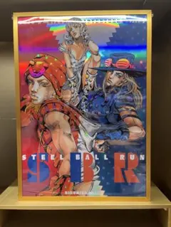 新品未開封　ジョジョワールド ジョジョの奇妙な冒険 第7部 ポスター
