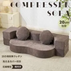 2025年最新】フロアソファの人気アイテム - メルカリ