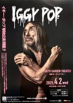 LP｜ノー・ファン／イギー・ポップの軌跡1980 帯,日本盤,Stooges The Stooges feat. Iggy Pop ‎– No Fun (LP) | Underground