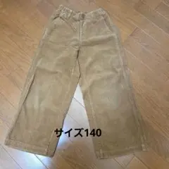 ユニクロ　キッズ　コーデュロイワイドレッグパンツ　サイズ140