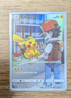 2026年最新】ピカチュウ CHR 054/049の人気アイテム - メルカリ