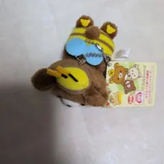 리락쿠마 はちになりきりマスコットキーチェーン はちみつの森の収穫祭