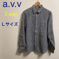 ２way a.v.v Ｌサイズ　チェックシャツ　カシュクール　長袖ブラウス