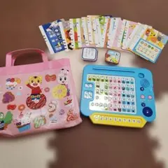 キッズパソコン