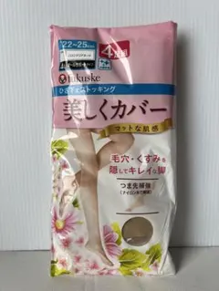 ひざ下丈ストッキング 4足入 22-25cm