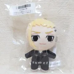 ぱすきゃら東京リベンジャーズマスコットぬいぐるみキーホルダー 龍宮寺堅