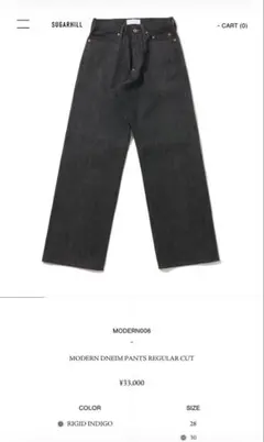 pinup rags abram jeans フリスコ - メルカリ