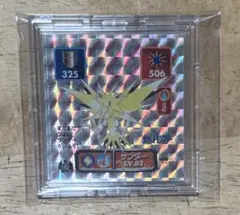 美品 メタリック サンダース ポケモン 最強シール烈伝スーパーDX