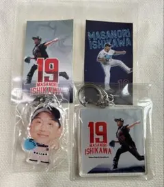 東京ヤクルトスワローズ 石川雅規 アンブレラチャーム キーホルダー