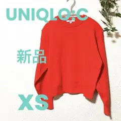 新品未使用　ユニクロシー　スムースコットン　クルーネックセーター　XS オレンジ