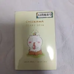 Item thumbnail for item f2d31cb1-270e-4f3c-930b-041c2a0cabdf