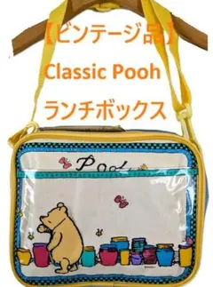 【New Price】 レア品 くまのプーさんランチボックスのサムネイル