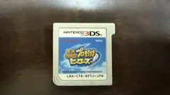 2026年最新】3DS パワプロ ヒーローズの人気アイテム - メルカリ