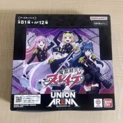 UNION ARENA 東京喰種 ブースターパック 未開封BOX テープ付き - メルカリ
