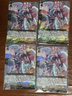 トリクスタ&スエンディ RRR ヴァンガード 4枚 VG - メルカリ