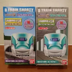 2026年最新】Bトレ H5系の人気アイテム - メルカリ