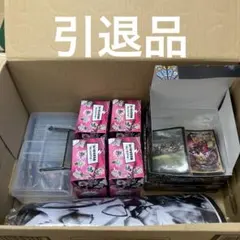 デュエマ　引退品　まとめ売り　デッキ　プレイマット　高額