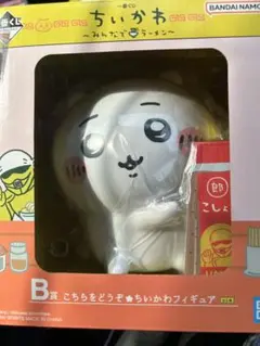 ちいかわ　一番くじ　ちいかわ　ハチワレ　フィギュア+オマケ