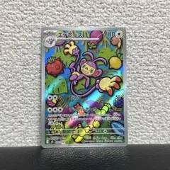 PSA10】エテボース AR 092/080 ポケモンカード M2 JP - メルカリ