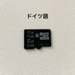 ドイツ語 データカード Amazon | カシオ 電子辞書 追加コンテンツ microSDカード版