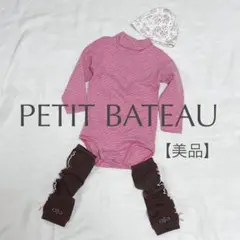 【美品】PETIT BATEAU プチバトー　タートルネック　ロンパース　帽子