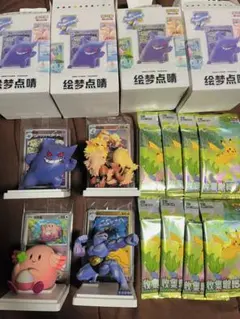ポケモンカード151 中国限定版 フィギュア カードセット　ゲンガー