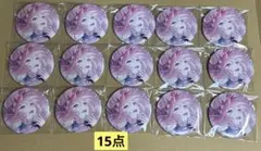 【最終値下げ】プロセカ グリッター缶バッジ vol.46 C 巡音ルカ 15点