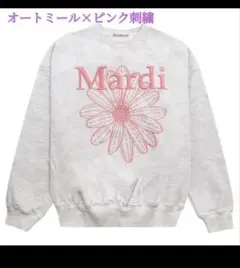 値下げ不可　Mardi Mercredi スウェット オートミール ピンク刺繍のサムネイル