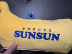 PUPPET SUNSUN スンスン ぬいぐるみティッシュケース