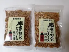 さき様専用　トリイソース柿の種　２袋　浜松名物　柿の種　入手が困難過ぎると話題