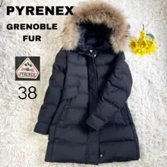 極美品✨ PYRENEX グルノーブルファー ダウンコート レディース 38