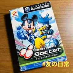 ディズニースポーツ サッカー ゲームキューブ